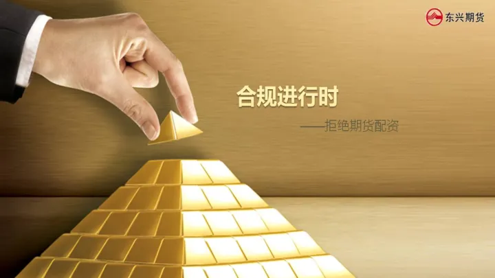 期货交易中挂单时的技巧(期货交易中挂单时的技巧有哪些)_https://www.hougads.com_恒指期货_第1张