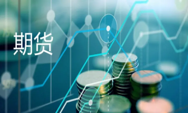 期货投资不用愁(期货投资风险大吗)_https://www.hougads.com_恒指学院_第1张