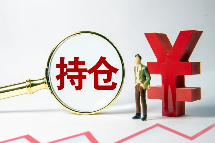 期货落的快来不及平仓(期货平仓平不出去是怎么回事)_https://www.hougads.com_恒指直播室_第1张