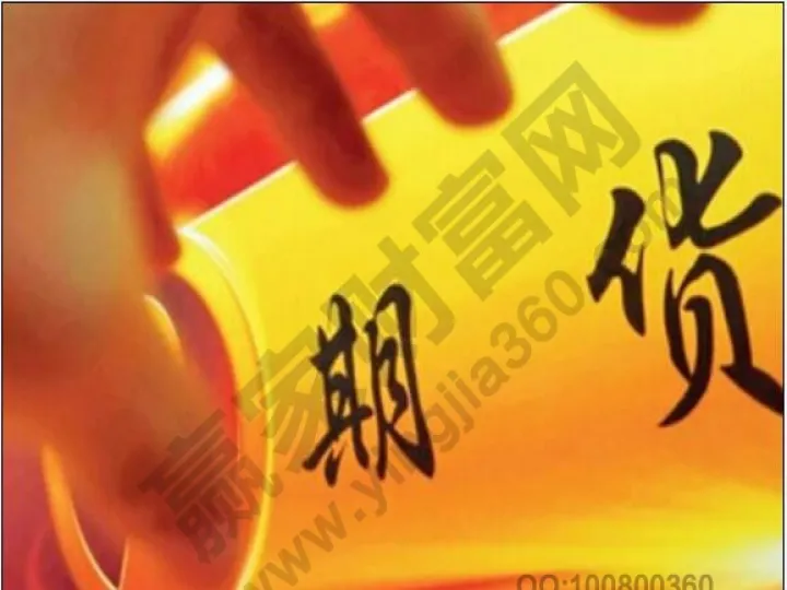 期货开仓浮动止损(期货止损后加倍再开仓)_https://www.hougads.com_恒指直播室_第1张