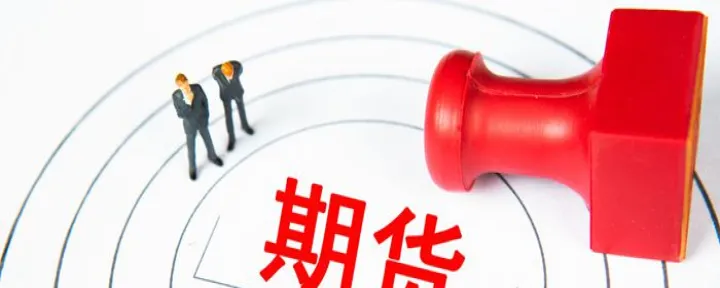 期货中轨是什么意思(期货中间那根线什么意思)_https://www.hougads.com_恒指学院_第1张