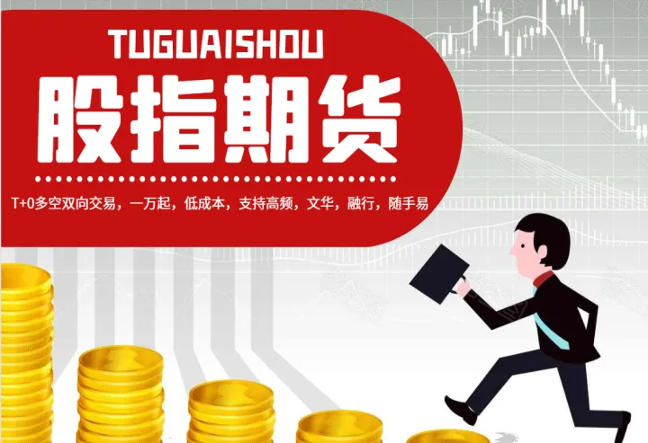 什么叫买进期货合约(期货要买入哪个月份的合约)_https://www.hougads.com_恒指期货_第1张