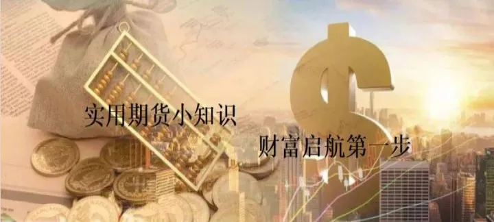 期货交易者押注至少再涨一个月(期货交易者押注至少再涨一个月是真的吗)_恒指学院_第1张_厚德恒指期货直播室 期货交易者押注至少再涨一个月(期货交易者押注至少再涨一个月是真的吗)_https://www.hougads.com_恒指学院_第1张