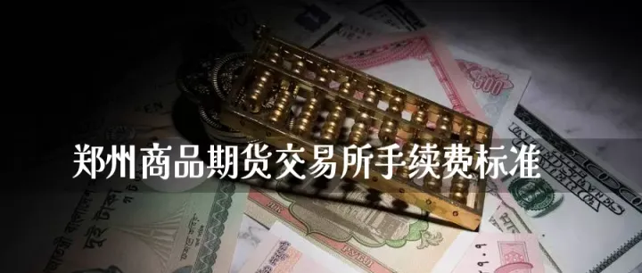 商品期货交易的具体步骤(商品期货交易时间)_https://www.hougads.com_恒指直播室_第1张