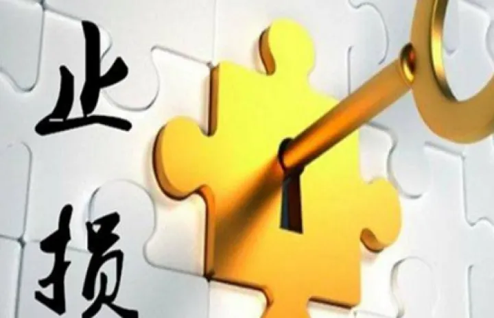 期货不止损交易(期货不止损交易怎么办)_https://www.hougads.com_恒指期货_第1张