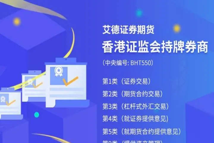 海通期货在哪儿(海通期货手续费哪里看)_https://www.hougads.com_恒指学院_第1张
