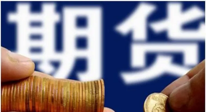 为什么期货要有限额(各个期货品种持仓限额)_https://www.hougads.com_恒指直播室_第1张