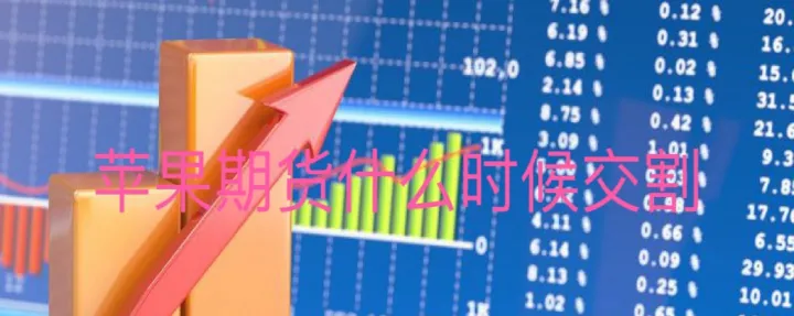 期货一年只交割一次吗(对于期货通常每年有多少交割月份)_https://www.hougads.com_恒指期货_第1张