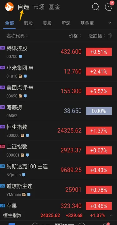 国外期货有涨停板吗(国外期货有涨跌停板吗)_恒指直播室_第1张_厚德恒指期货直播室 国外期货有涨停板吗(国外期货有涨跌停板吗)_https://www.hougads.com_恒指直播室_第1张