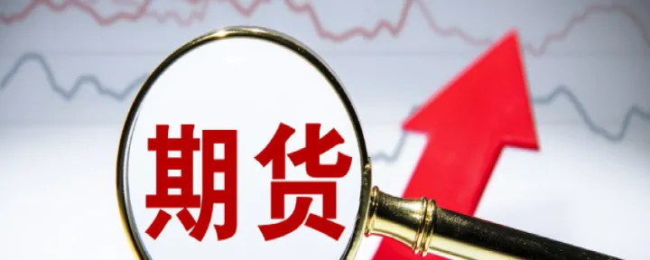 什么与期货对冲(什么与期货对冲好)_https://www.hougads.com_恒指直播室_第1张