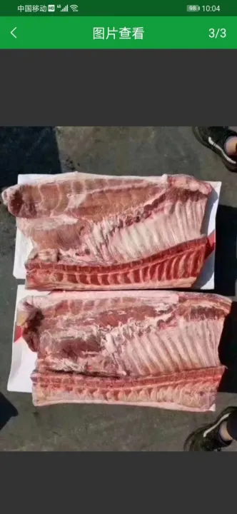 猪肉期货有夜盘吗(猪肉期货是利空还是利好)_恒指直播室_第1张_厚德恒指期货直播室 猪肉期货有夜盘吗(猪肉期货是利空还是利好)_https://www.hougads.com_恒指直播室_第1张