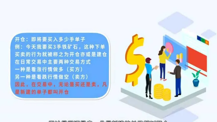 期货高成功率开仓点(期货高成功率开仓点多少合适)_恒指直播室_第1张_厚德恒指期货直播室 期货高成功率开仓点(期货高成功率开仓点多少合适)_https://www.hougads.com_恒指直播室_第1张