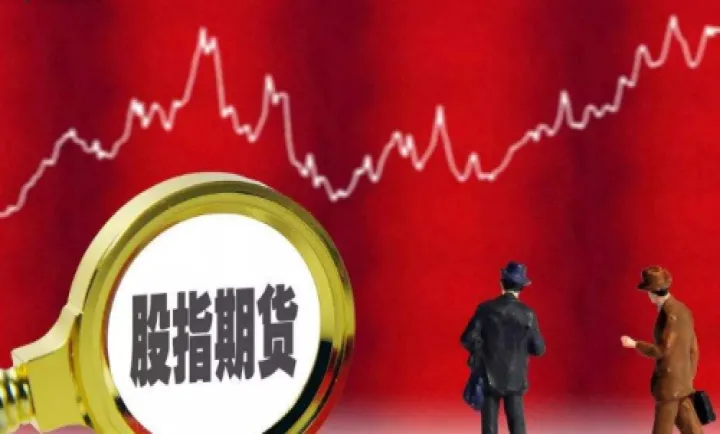 股指期货和利率期货有哪些不同(股指期货和股票交易有什么区别)_https://www.hougads.com_恒指直播室_第1张