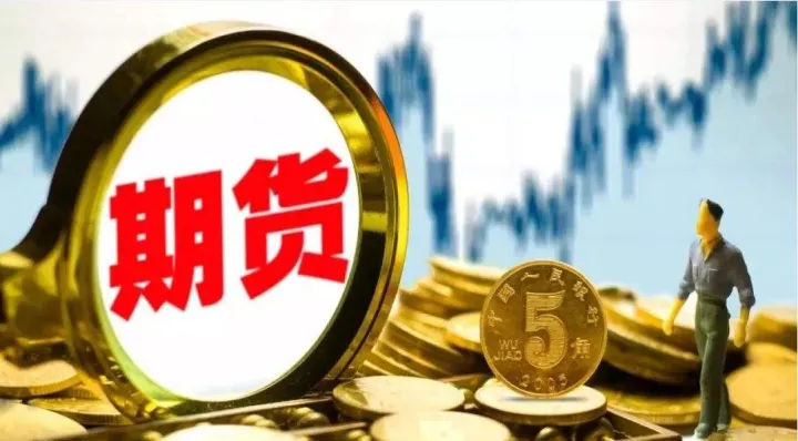 期货业普遍增收不增利(期货盈利会被强平吗)_https://www.hougads.com_恒指直播室_第1张