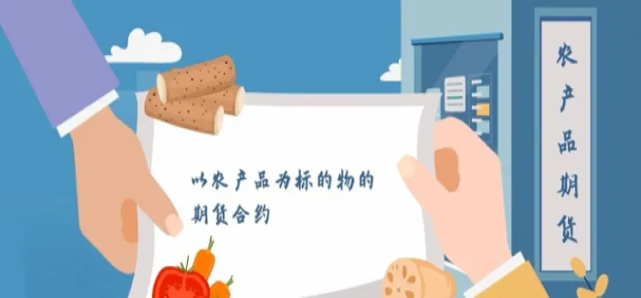 期货什么品种没有夜市(期货哪些品种不能做)_https://www.hougads.com_恒指学院_第1张