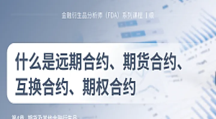 期货换合约时间(期货合约换仓技巧)_https://www.hougads.com_恒指期货_第1张