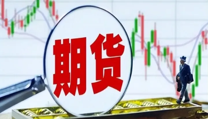 期货市场重大利好(期货利好最新消息)_https://www.hougads.com_恒指期货_第1张