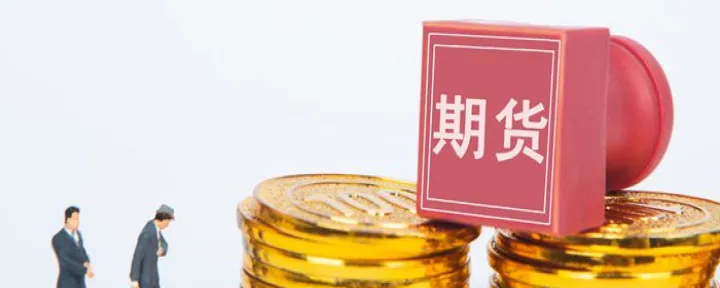 期货丙烯是什么(丙烯期货实时行情)_https://www.hougads.com_恒指直播室_第1张