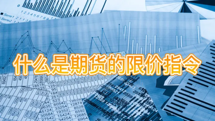 期货杠杆交易是什么意思(期货杠杆是什么意思)_恒指学院_第1张_厚德恒指期货直播室 期货杠杆交易是什么意思(期货杠杆是什么意思)_https://www.hougads.com_恒指学院_第1张