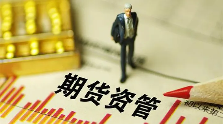 期货投资者成功率(期货投资者成功率高吗)_恒指期货_第1张_厚德恒指期货直播室 期货投资者成功率(期货投资者成功率高吗)_https://www.hougads.com_恒指期货_第1张