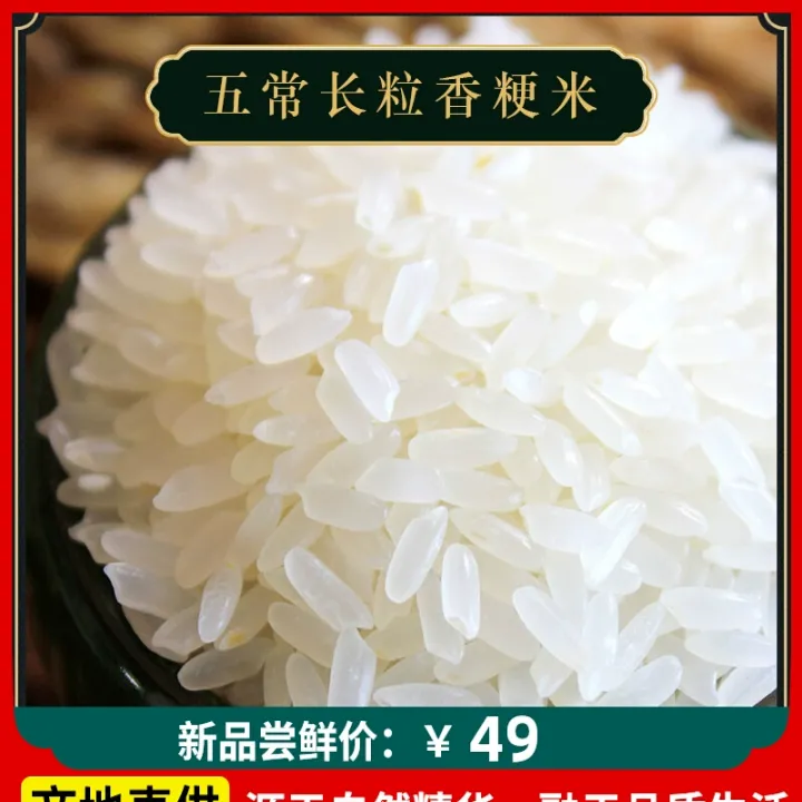 期货粳米也不会上长(粳米期货什么时候上市)_恒指直播室_第1张_厚德恒指期货直播室 期货粳米也不会上长(粳米期货什么时候上市)_https://www.hougads.com_恒指直播室_第1张