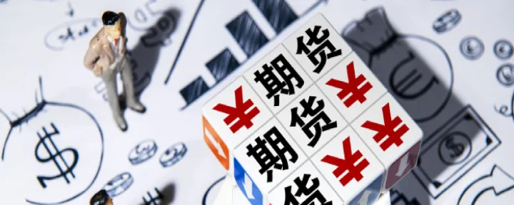 期货pta需要权限吗(期货pta需要开通特殊权限吗)_恒指学院_第1张_厚德恒指期货直播室 期货pta需要权限吗(期货pta需要开通特殊权限吗)_https://www.hougads.com_恒指学院_第1张