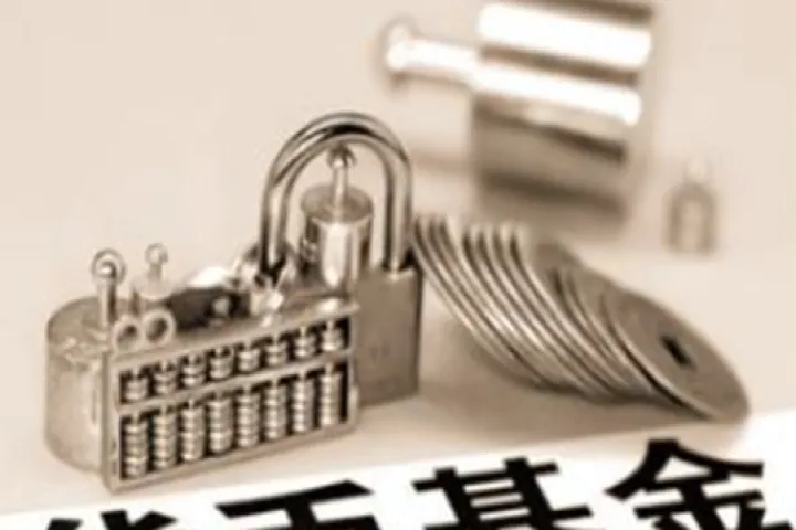 期货基金保本吗(期货基金值得买吗)_https://www.hougads.com_恒指学院_第1张