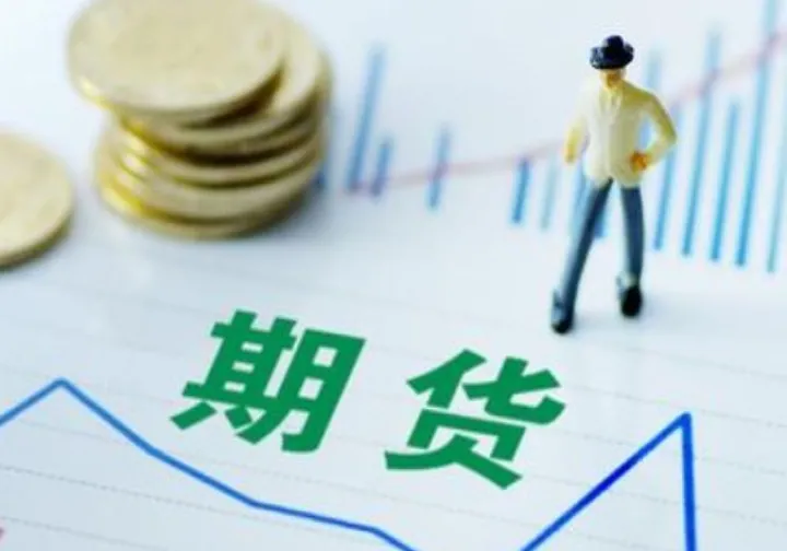 ic期货啥意思(期货ic2101是什么意思)_https://www.hougads.com_恒指期货_第1张