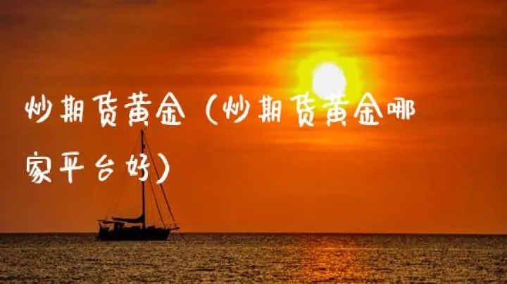 期货里面的名言名句(期货里面的名言名句有哪些)_https://www.hougads.com_恒指学院_第1张