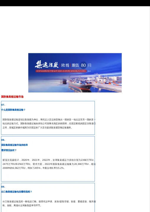 国投安信期货可信吗(国投安信期货算央企吗)_https://www.hougads.com_恒指直播室_第1张