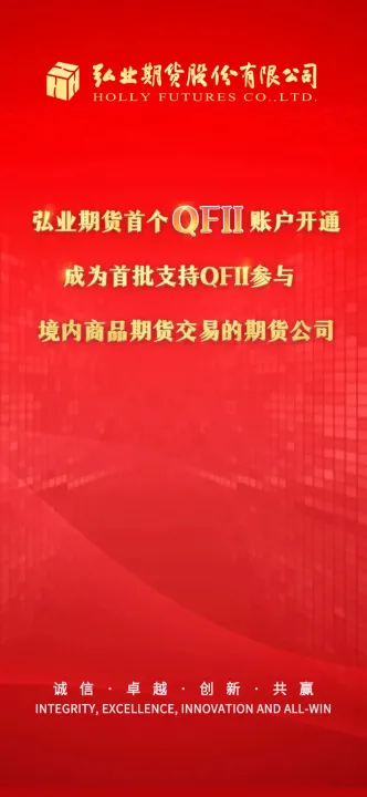 开通期货账户后不用(期货账户开通后不交易安全吗)_恒指直播室_第1张_厚德恒指期货直播室 开通期货账户后不用(期货账户开通后不交易安全吗)_https://www.hougads.com_恒指直播室_第1张