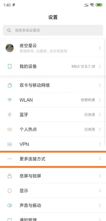 期货遇到断网停电(期货突然断网了怎么办)_https://www.hougads.com_恒指直播室_第1张
