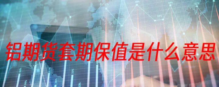 期货晚稻是什么意思(期货到底什么意思)_恒指学院_第1张_厚德恒指期货直播室 期货晚稻是什么意思(期货到底什么意思)_https://www.hougads.com_恒指学院_第1张