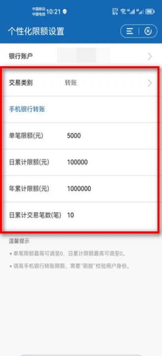 建行国内商品期货交易(建行账户商品是期货吗)_https://www.hougads.com_恒指学院_第1张