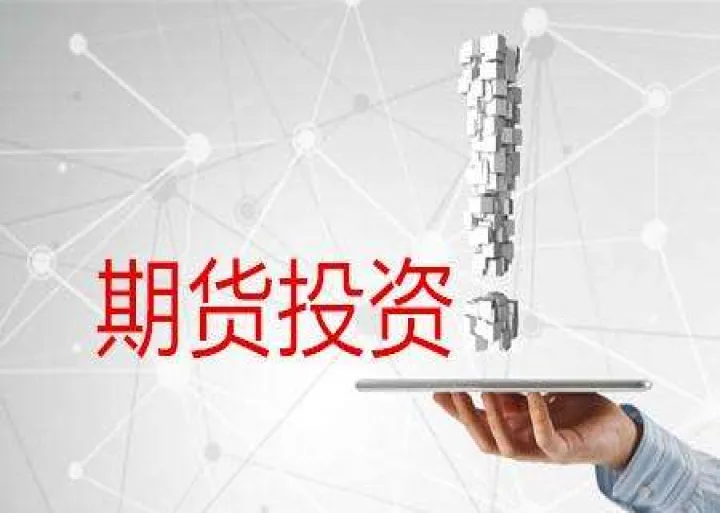 期货成交量巨大是好是坏(期货市场空头太多下跌太多)_https://www.hougads.com_恒指学院_第1张