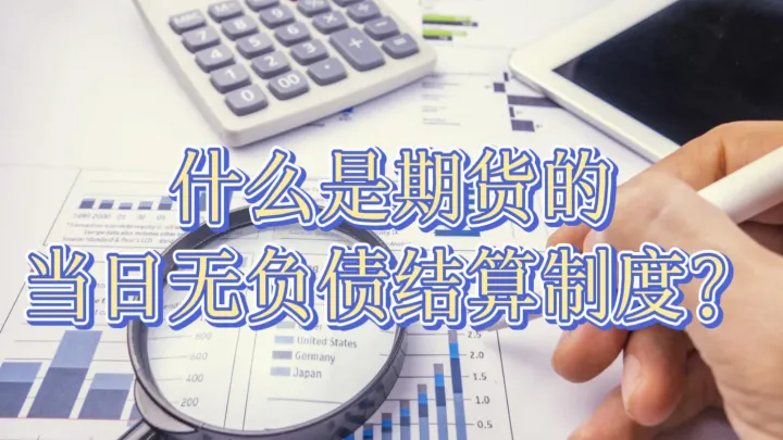 期货为什么要用多个账户(期货为什么要用很多账户下单)_https://www.hougads.com_恒指学院_第1张