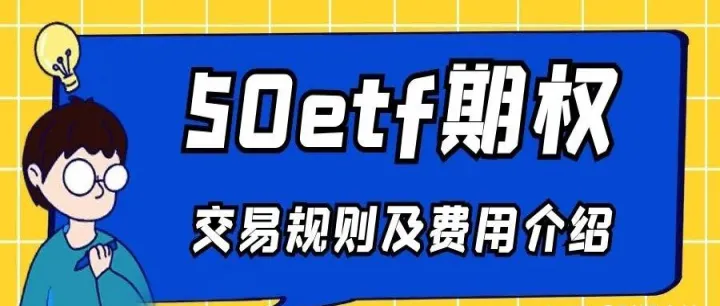 期权是什么期货(期权期货的定义)_https://www.hougads.com_恒指期货_第1张