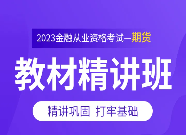 大豆期货基础知识讲座(大豆期货基础知识讲座心得体会)_https://www.hougads.com_恒指期货_第1张