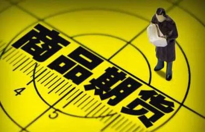 为什么会出现期货(为什么有期货产品)_https://www.hougads.com_恒指期货_第1张