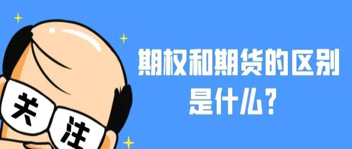 期货大周期跟小周期的区别是什么(期货交易精髓之大小周期)_https://www.hougads.com_恒指期货_第1张