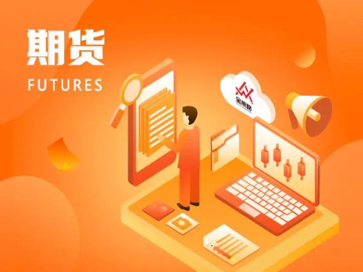 期货合约既定的要素是(期货合约是固定的吗)_https://www.hougads.com_恒指学院_第1张