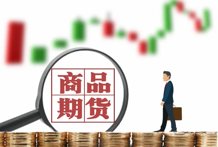 期货只做单一品种好不好(期货只做一个品种反复做会怎么样)_https://www.hougads.com_恒指学院_第1张