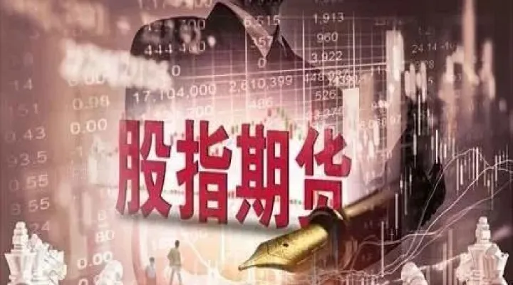 期货与股市哪个难(期货和股票难度)_https://www.hougads.com_恒指直播室_第1张