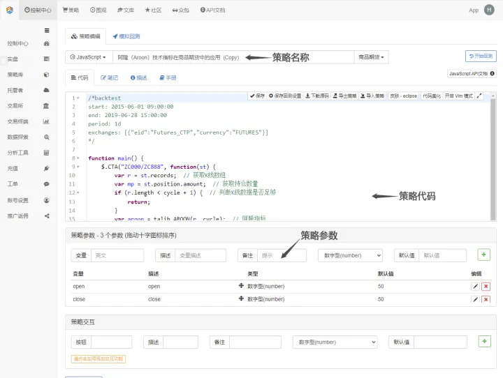 fmz期货交易(fmz量化可以接期货吗)_https://www.hougads.com_恒指学院_第1张
