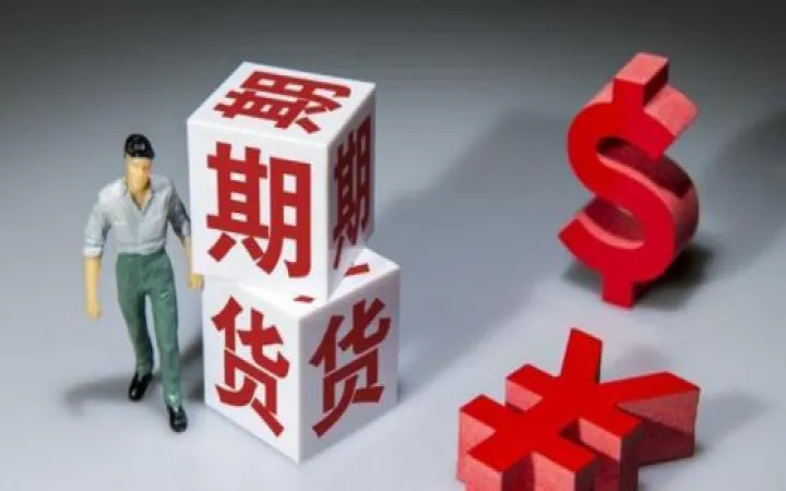 标普500指数期货交割时间(标普500股指期货交割日结算价)_恒指直播室_第1张_厚德恒指期货直播室 标普500指数期货交割时间(标普500股指期货交割日结算价)_https://www.hougads.com_恒指直播室_第1张