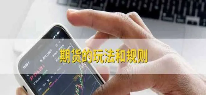 期货量价的技巧(期货量价的技巧是什么)_https://www.hougads.com_恒指直播室_第1张