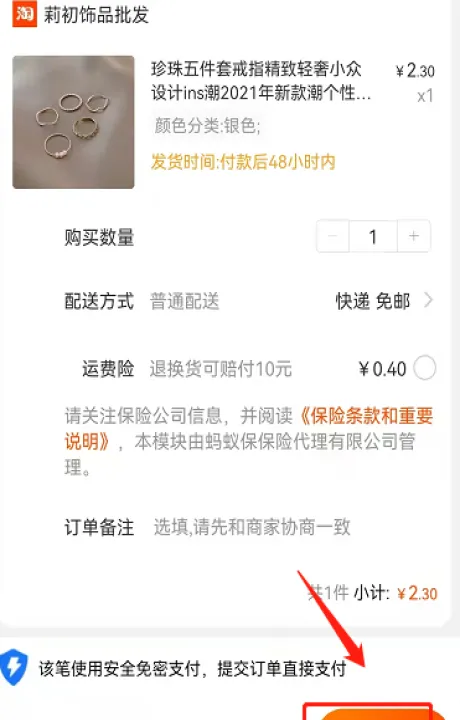 支付宝哪里可以买期货(支付宝可以买期货吗)_https://www.hougads.com_恒指学院_第1张