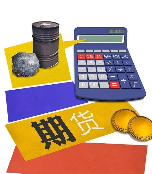 期货指数都有哪些(期货指数都有哪些类型)_https://www.hougads.com_恒指直播室_第1张