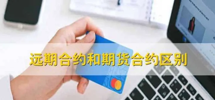 期货if主力合约(期货做主力合约和非主力合约区别)_https://www.hougads.com_恒指学院_第1张