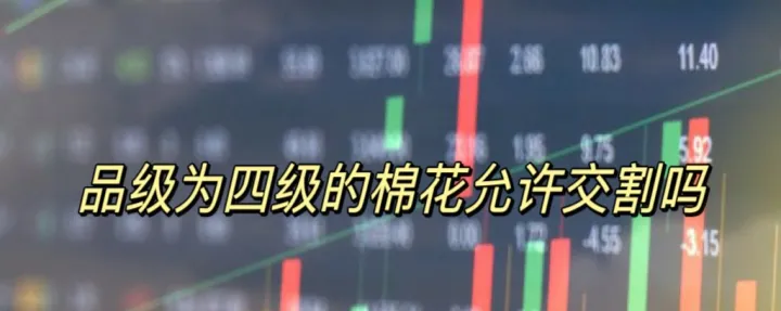 期货到时间一定要交割吗(期货到月底必须卖吗)_https://www.hougads.com_恒指学院_第1张